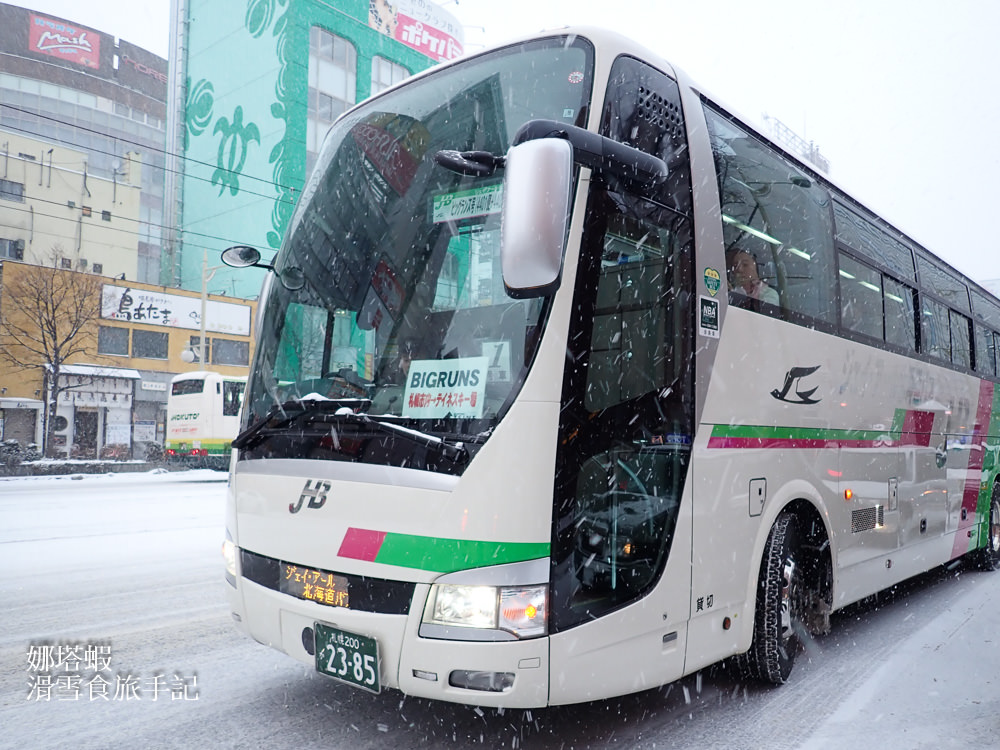 北海道滑雪_札幌手稻滑雪場