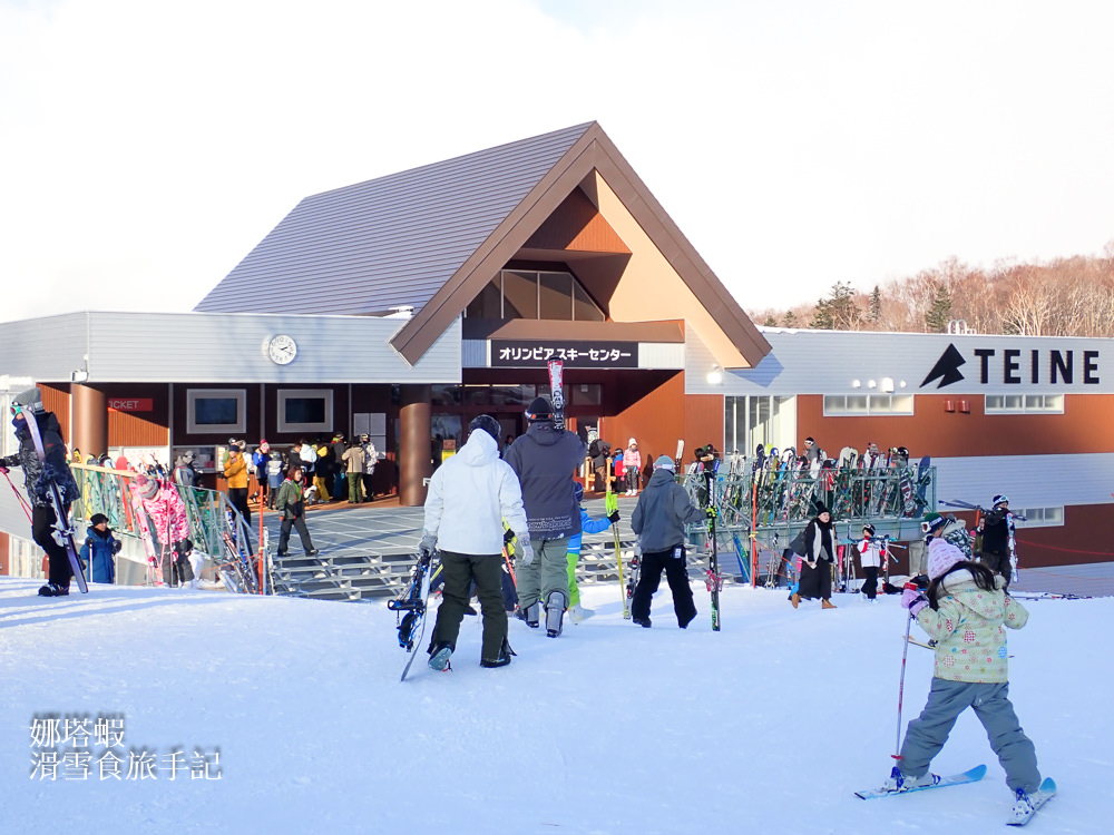 北海道滑雪_札幌手稻滑雪場