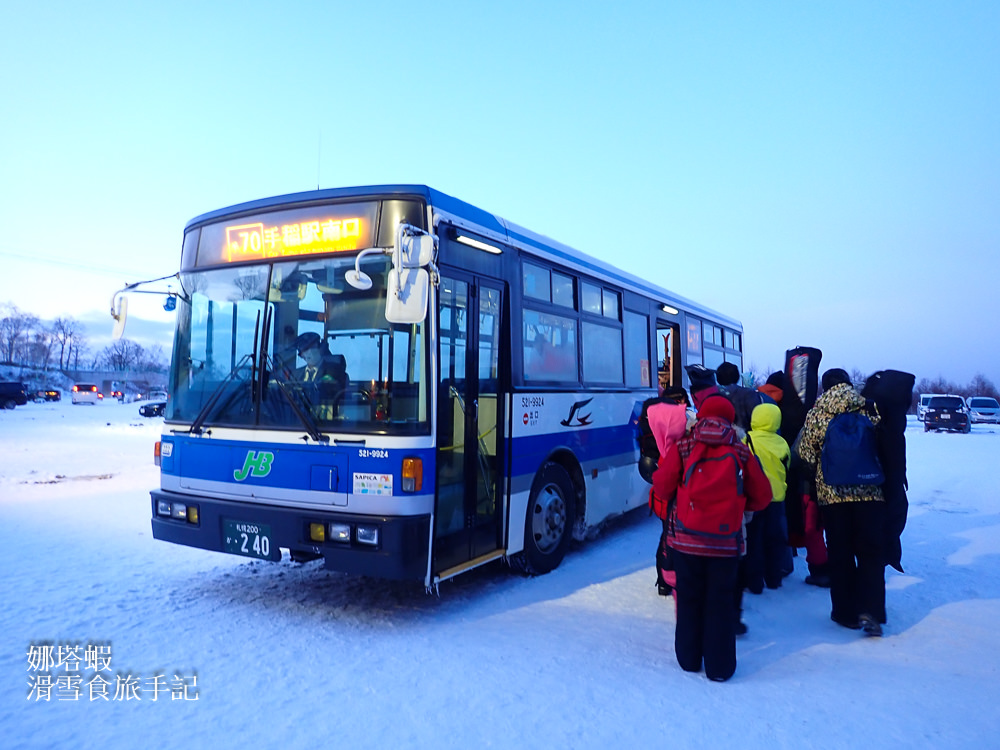 北海道滑雪_札幌手稻滑雪場