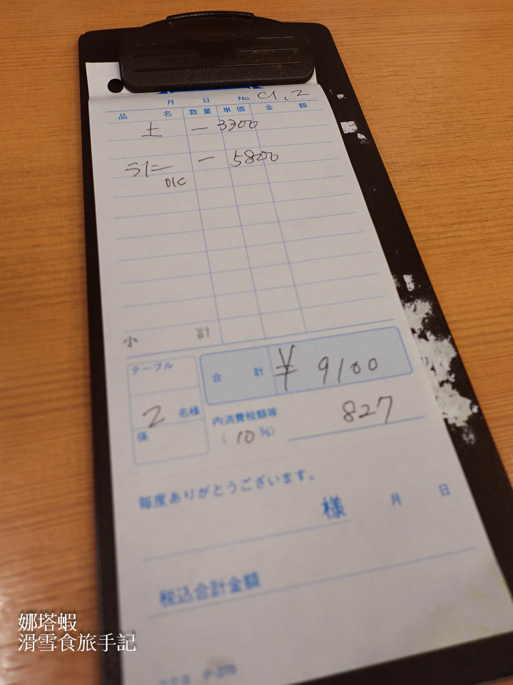 札幌美食︱二条市場「海鮮処魚屋の台所」海膽丼VS綜合海鮮丼,超滿足享受(有影片) - 第15張圖 二条市場「海鮮処魚屋の台所」海膽丼VS海鮮丼,超滿足的體驗!