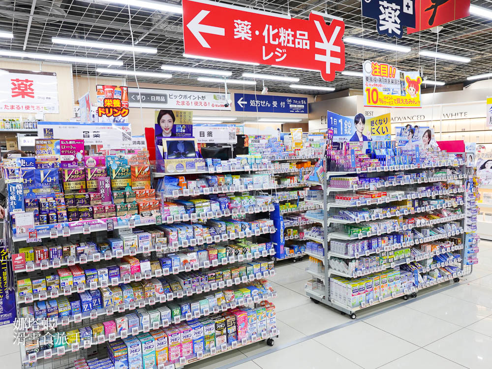 札幌購物地圖攻略!「聯邦銀行吉鶴卡」日本血拚最高5%回饋! - 第9張圖 札幌購物地圖_聯邦銀行吉鶴卡日本血拚最高5%回饋