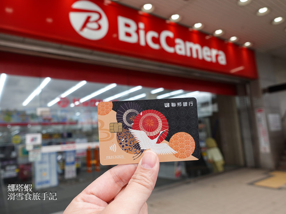 札幌購物地圖攻略!「聯邦銀行吉鶴卡」日本血拚最高5%回饋! - 第2張圖 札幌購物地圖_聯邦銀行吉鶴卡日本血拚最高5%回饋