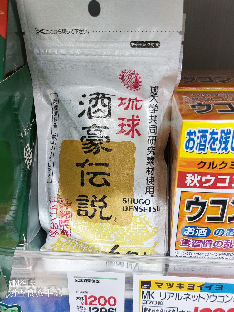 札幌購物地圖攻略!「聯邦銀行吉鶴卡」日本血拚最高5%回饋! - 第19張圖 札幌購物地圖_聯邦銀行吉鶴卡日本血拚最高5%回饋