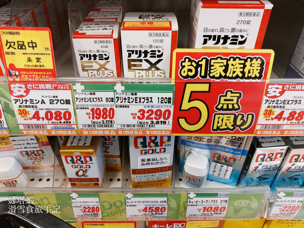 札幌購物地圖攻略!「聯邦銀行吉鶴卡」日本血拚最高5%回饋! - 第12張圖 札幌購物地圖_聯邦銀行吉鶴卡日本血拚最高5%回饋