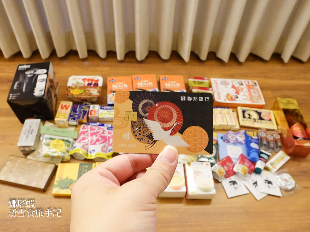 札幌購物地圖攻略!「聯邦銀行吉鶴卡」日本血拚最高5%回饋! - 第23張圖 札幌購物地圖_聯邦銀行吉鶴卡日本血拚最高5%回饋