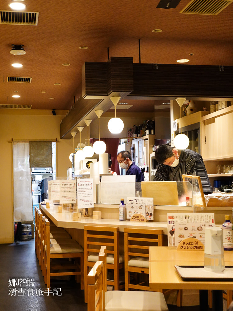 札幌車站美食︱「浜っ子居酒屋」讀賣北海道大廈店，大口吃海鮮丼與白老牛
