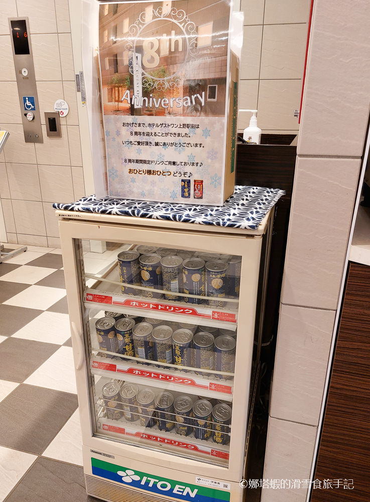 上野平價住宿推薦︱Hotel Guest 1 上野車站步行3分鐘、免費早餐 - 第8張圖 東京上野住宿推薦︱Hotel Guest 1上野車站步行3分鐘、免費早餐(2023年入住心得)