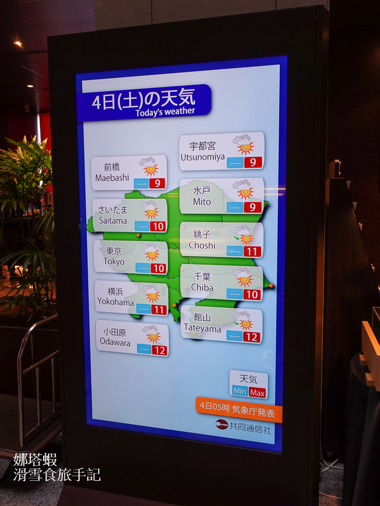 東京車站住宿推薦︱東京丸之內大都會飯店，車站直達飯店地點超好！