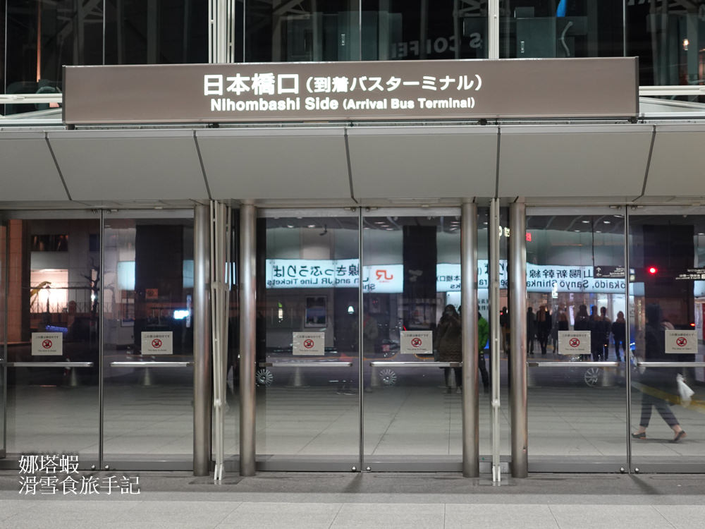 東京車站住宿推薦︱東京丸之內大都會飯店,車站直通飯店地點超好! - 第1張圖 東京車站住宿推薦︱東京丸之內大都會飯店,車站直達飯店地點超好!