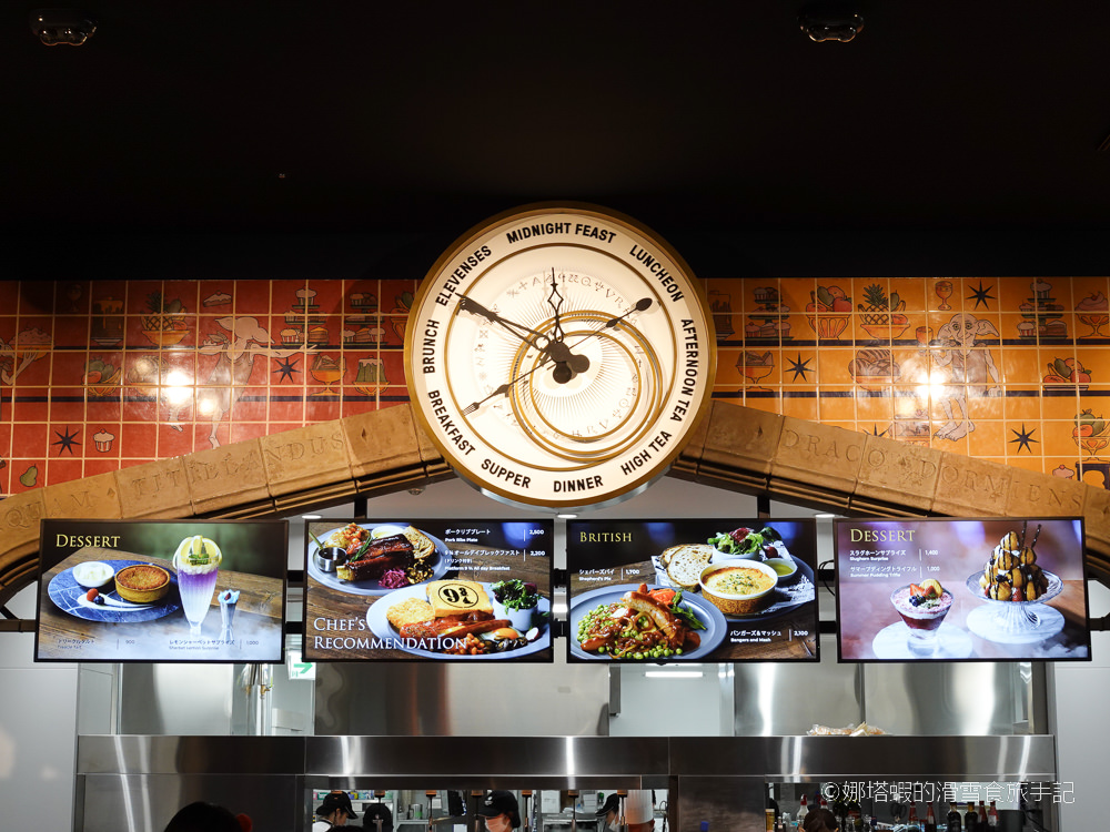 東京哈利波特影城_門票_交通_開放時間說明_必拍場景必買商品整理