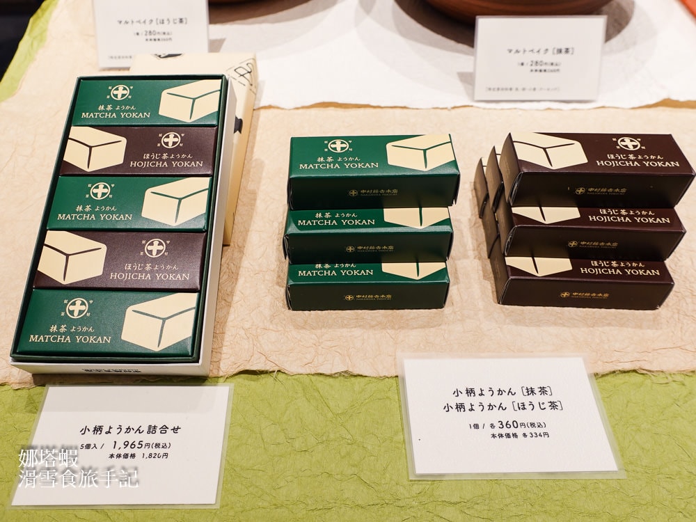 中村藤吉GINZA SIX銀座店_東京必吃抺茶甜點_百年老店的好滋味