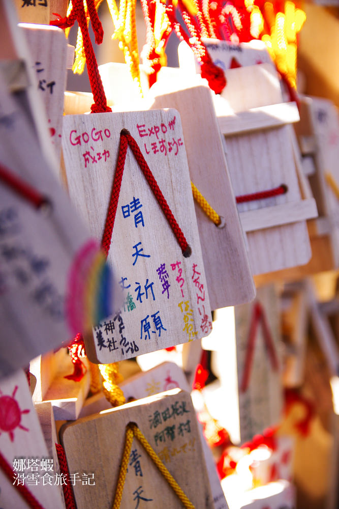 日本唯一「氣象神社」：祈求放晴好天氣、擺脫雨男雨女封號！