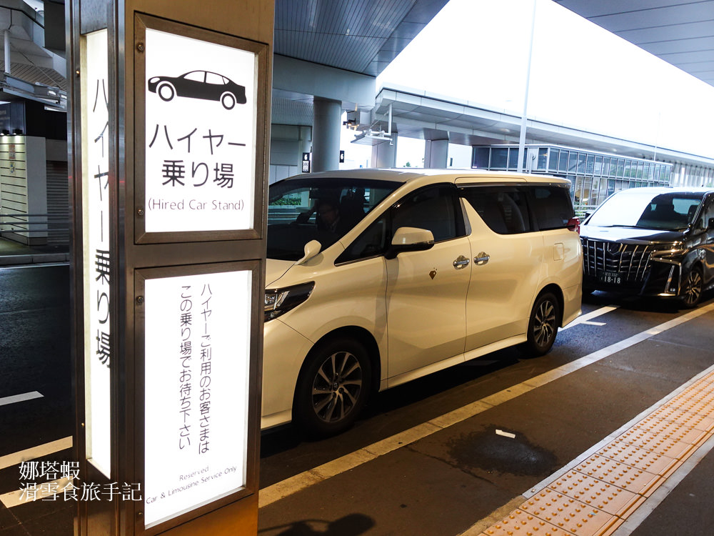 東京羽田機場至東京市區接送機推薦，豪華專車接送舒適又便利