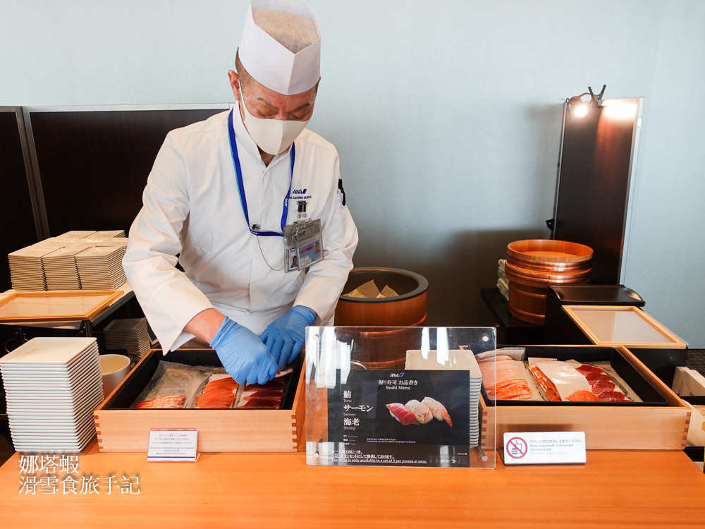 東京羽田機場貴賓室體驗︱ANA LOUNGE 全日空商務艙貴賓室，現做握壽司與氣泡酒、啤酒自助吧