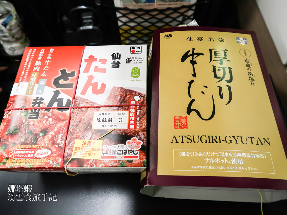 東京車站「駅弁屋祭」，上百種鐵路便當任你選，和牛螃蟹海膽通通有
