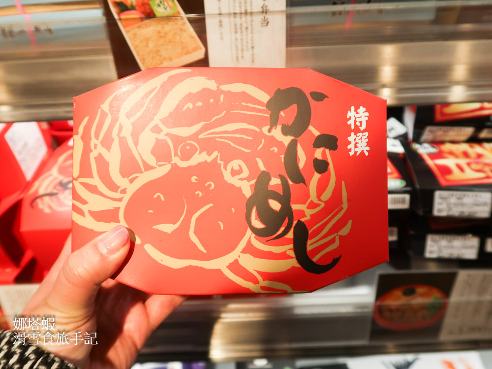東京車站「駅弁屋祭」，上百種鐵路便當任你選，和牛螃蟹海膽通通有
