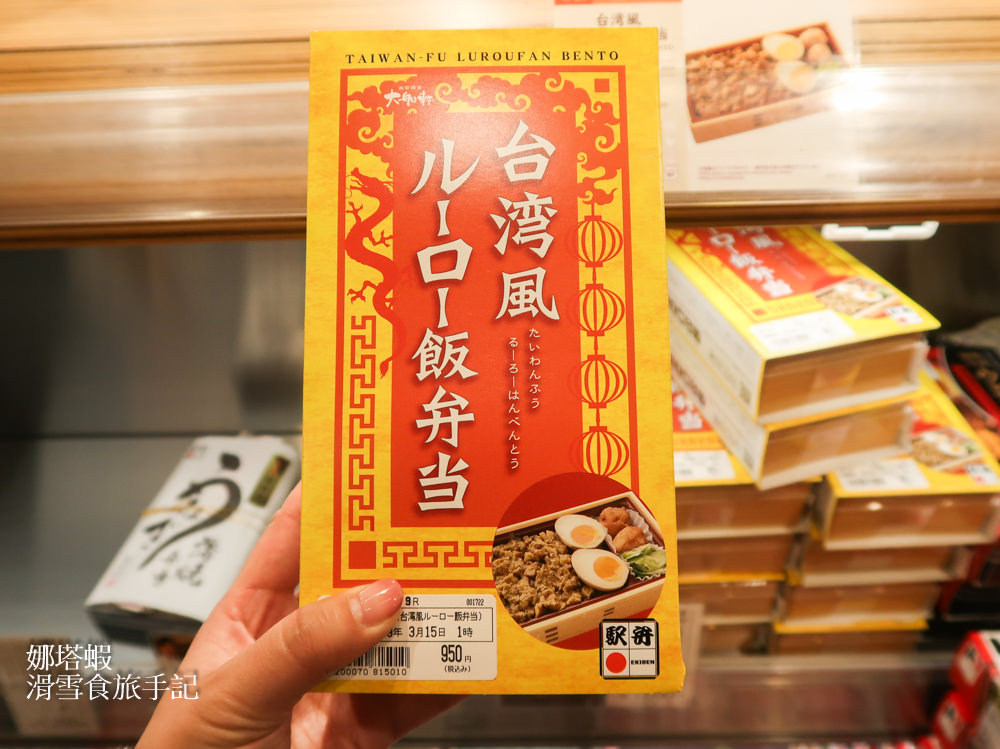 東京車站「駅弁屋祭」，上百種鐵路便當任你選，和牛螃蟹海膽通通有