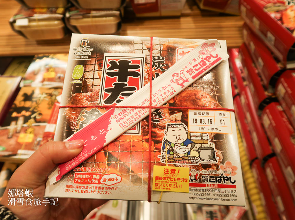 東京車站「駅弁屋祭」，上百種鐵路便當任你選，和牛螃蟹海膽通通有