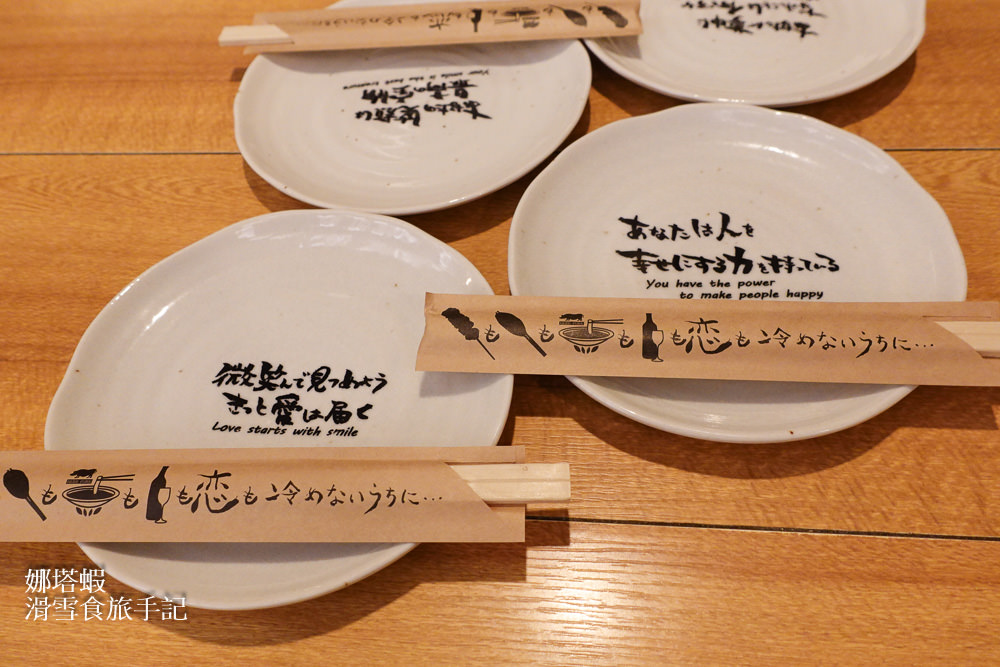 東京銀座美食︱平價串燒 BISTRO 福蜜蜜，可線上訂位、飲料放題喝到飽