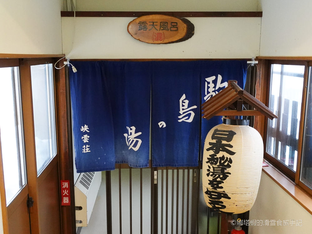 岩手縣八幡平的秘境溫泉_松川溫泉_泡男女混湯