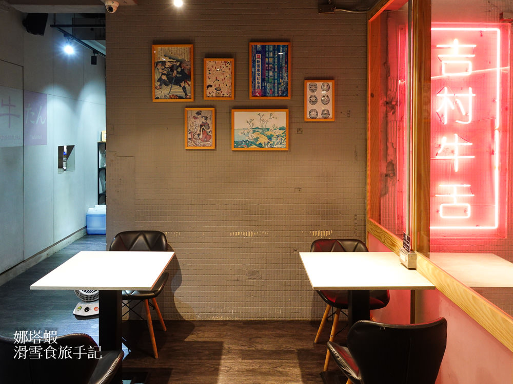 板橋吉村牛舌︱不用飛日本，也有美味牛舌定食! 