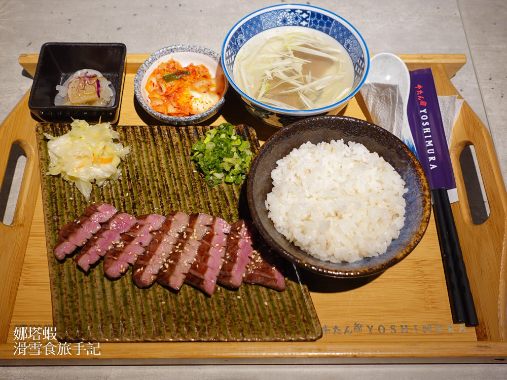 板橋吉村牛舌︱不用飛日本，也有美味牛舌定食! 