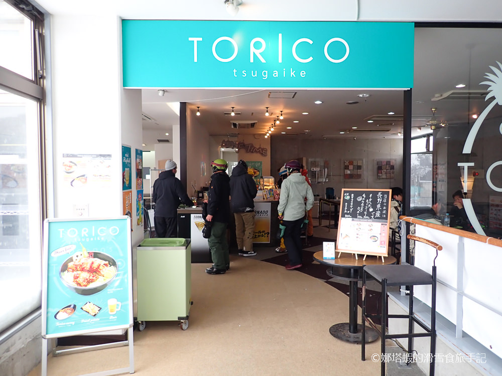 白馬栂池高原滑雪場攻略－日本最容易搭訕成功的雪場、適合新手練功