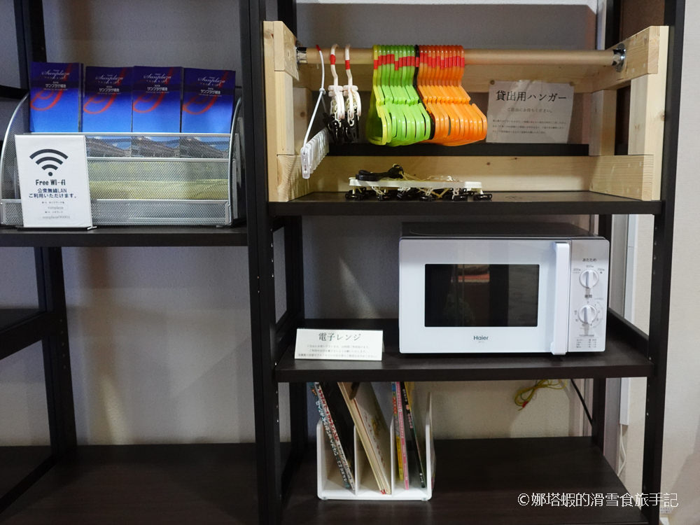 栂池高原滑雪場住宿︱栂池太陽廣場飯店,近纜車站、溫泉大浴場 (Hotel Sun Plaza Tsugaike) - 第13張圖 栂池高原滑雪場住宿︱栂池太陽廣場飯店,近纜車站、溫泉大浴場、雪具租借服務