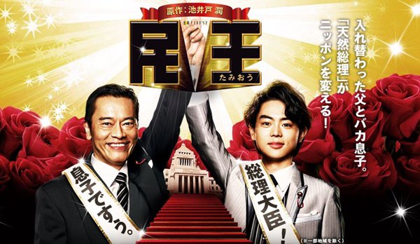 Netflix 2021日劇片單推薦，7部輕鬆又精采的日劇快追起來