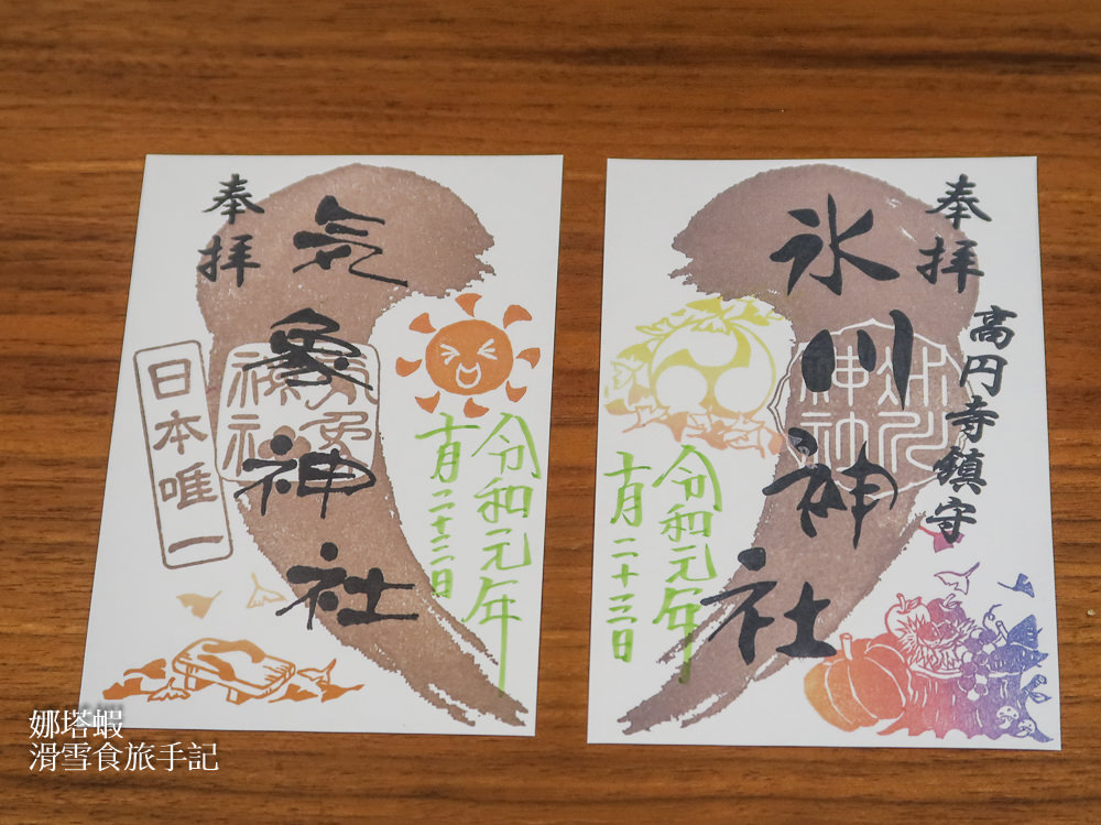 日本唯一「氣象神社」：祈求放晴好天氣、擺脫雨男雨女封號！