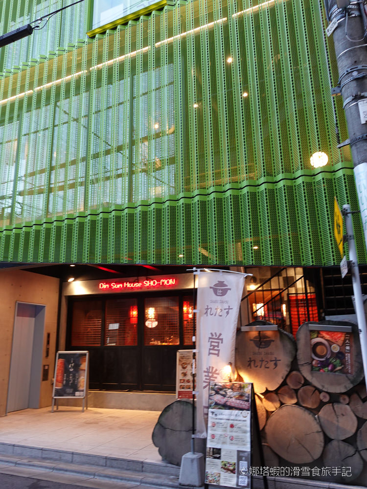 東京中目黑美食_涮涮鍋 Let Us 中目黑總店_和牛_牛舌吃到飽