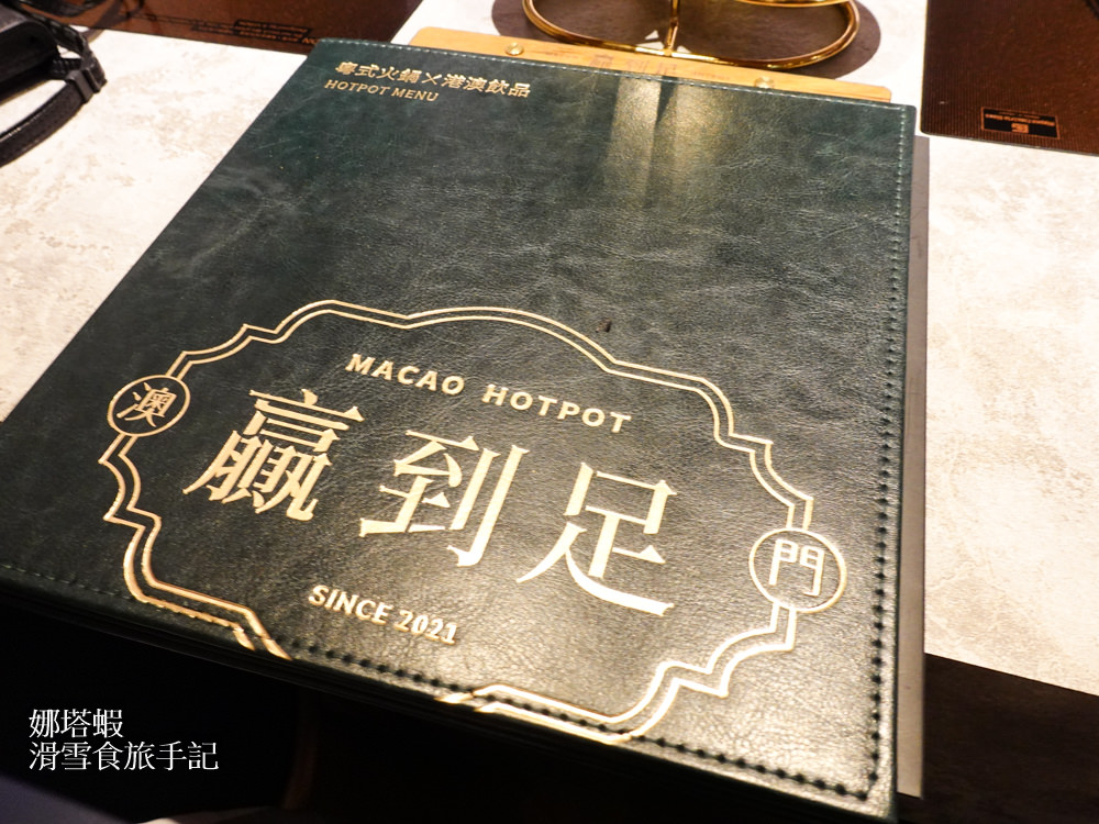 澳門贏到足－卜卜蜆專門店︱清酒入鍋，豪華升級新吃法！