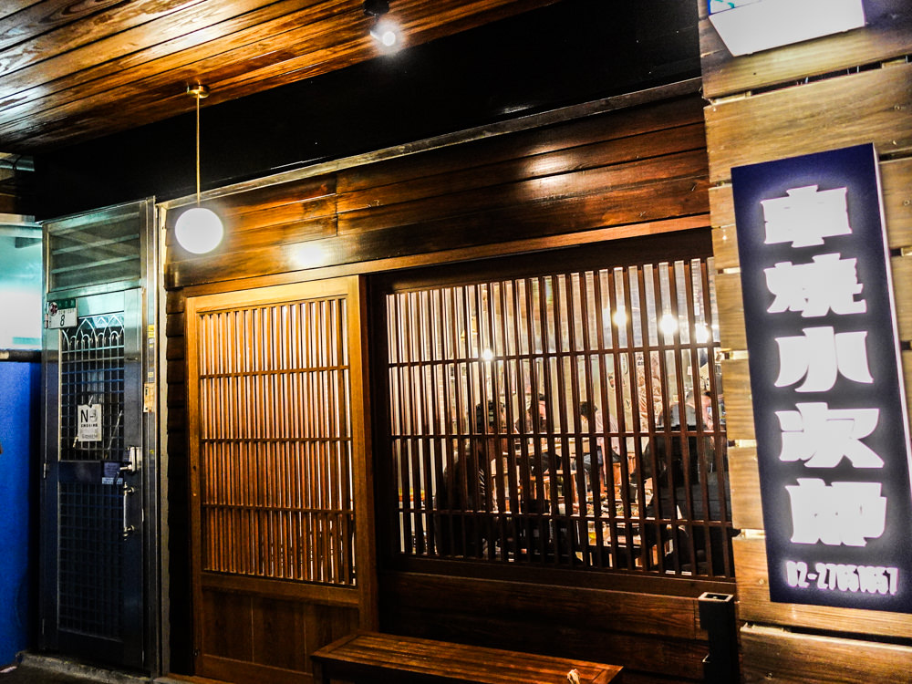 串燒小次郎,信義區居酒屋.厚切牛舌