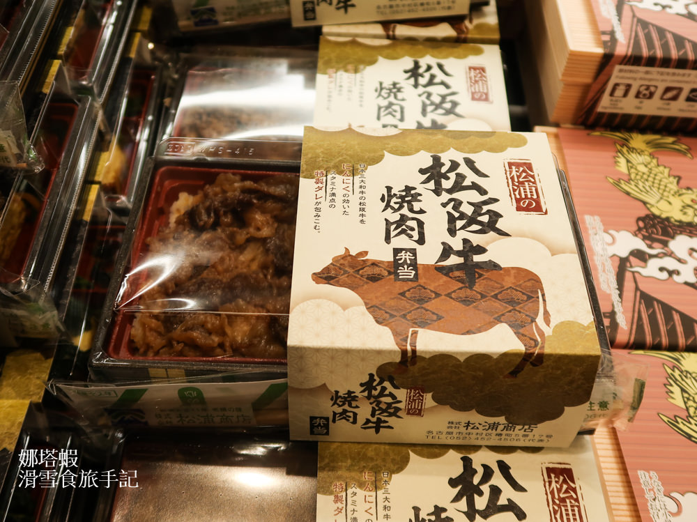 東京車站美食推薦「駅弁屋祭」，上百種鐵路便當任你選，和牛螃蟹海膽通通有