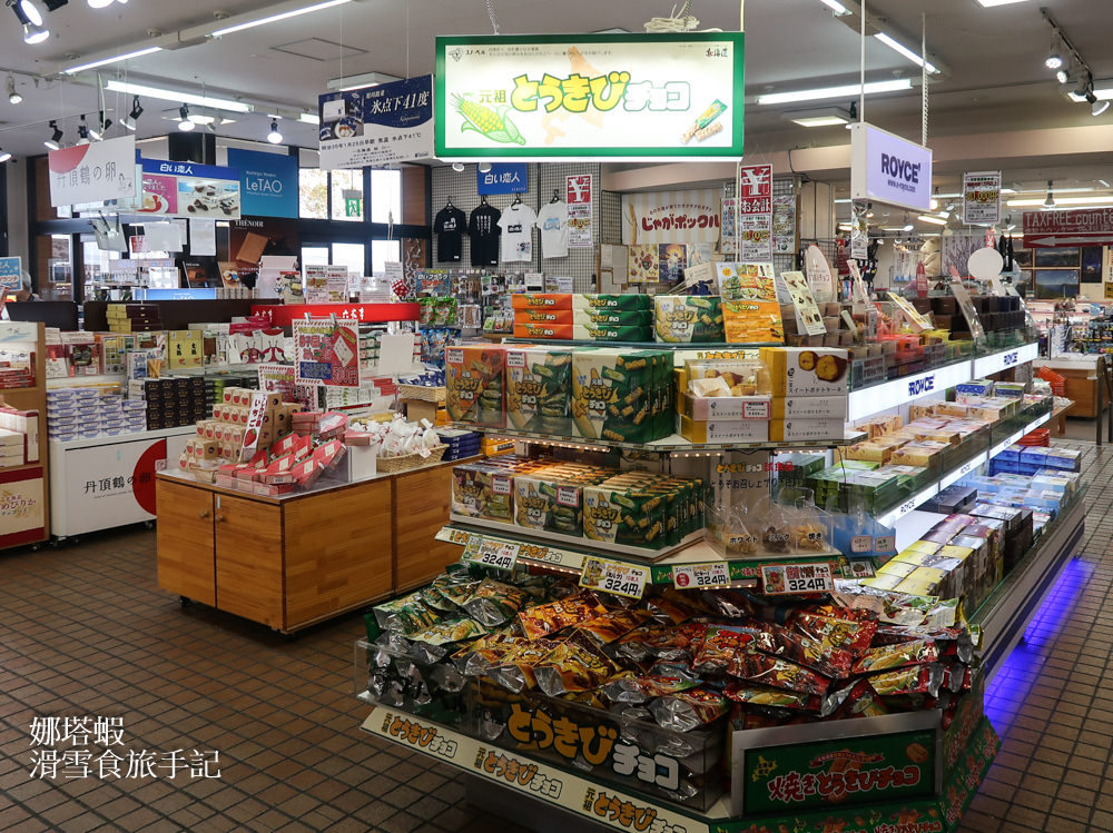 北海道道東旅行2：神秘夢幻摩周湖、雙湖台