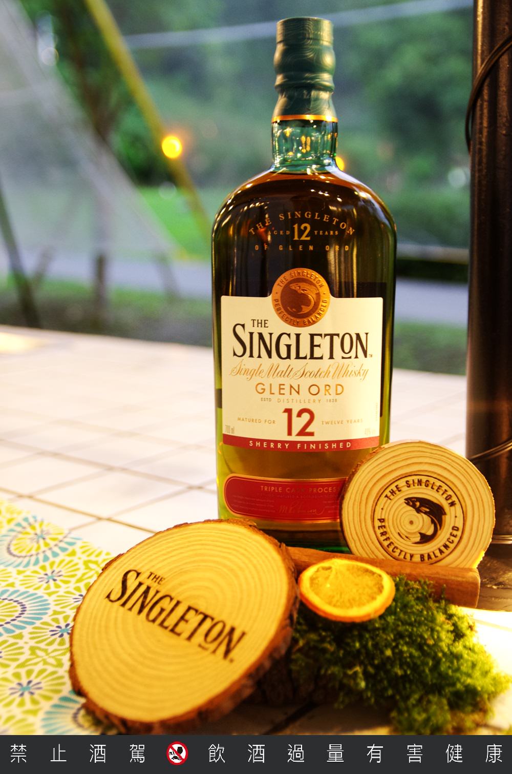 蘇式露營超Chill！蘇格登威士忌給你最有風格的奢華露營體驗