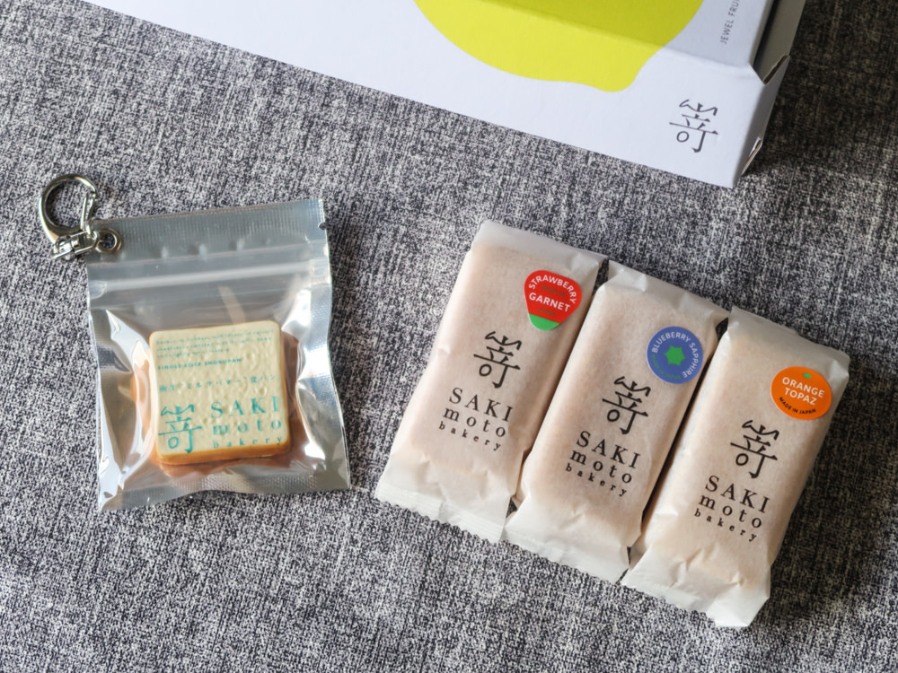 SAKImoto bakery 高級果物盒，精緻果醬酥搶攻中秋禮盒市場！