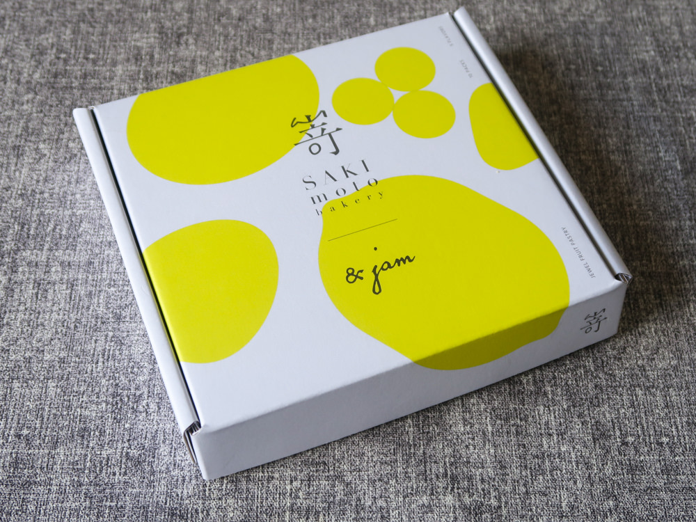 SAKImoto bakery 高級果物盒，精緻果醬酥搶攻中秋禮盒市場！