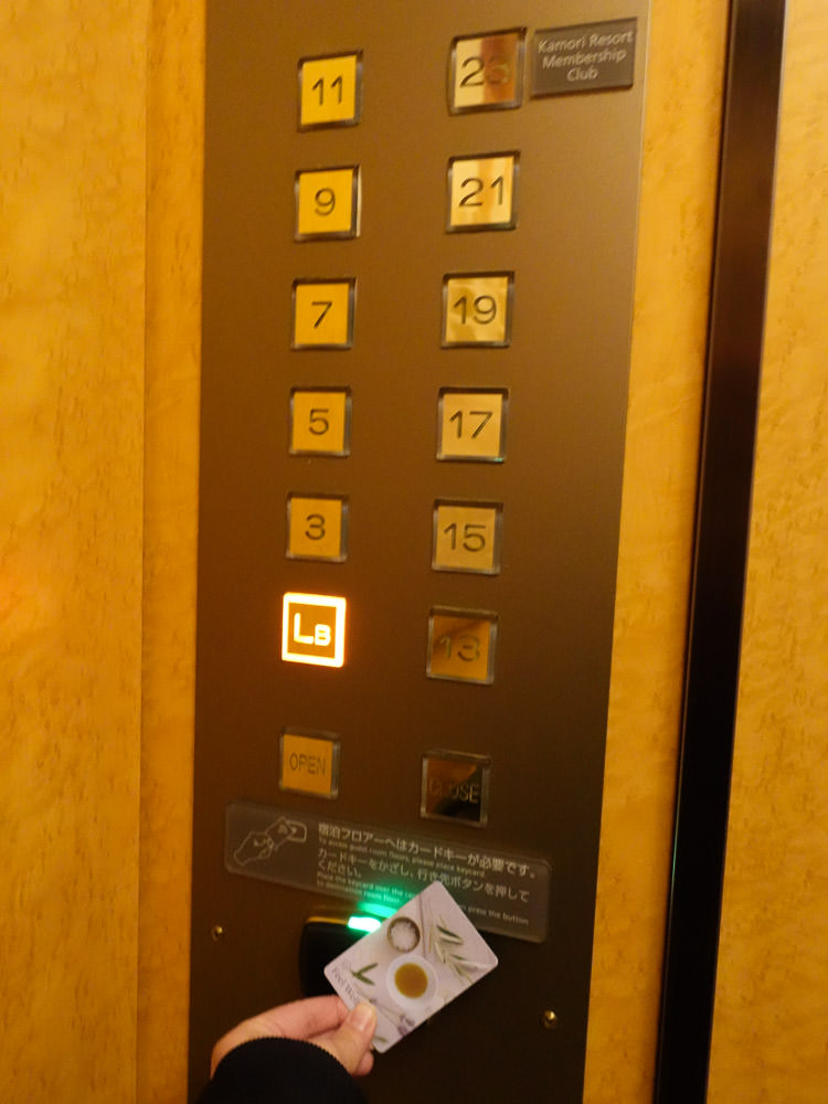 北海道留壽都威斯汀酒店開箱介紹， 享受精緻滑雪假期