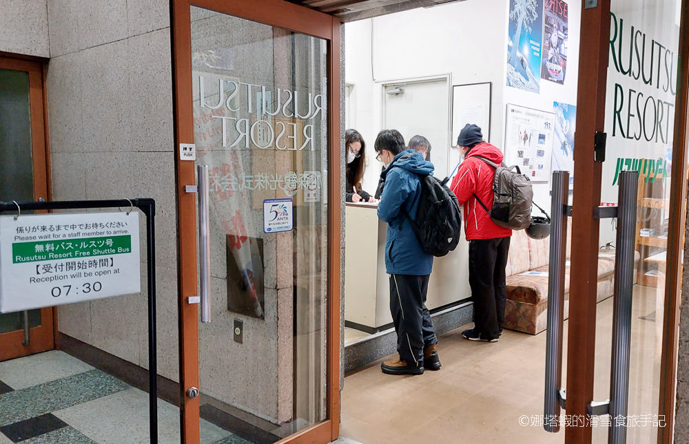 留壽都省錢滑雪攻略：免費接駁車先省交通、再省住宿費!