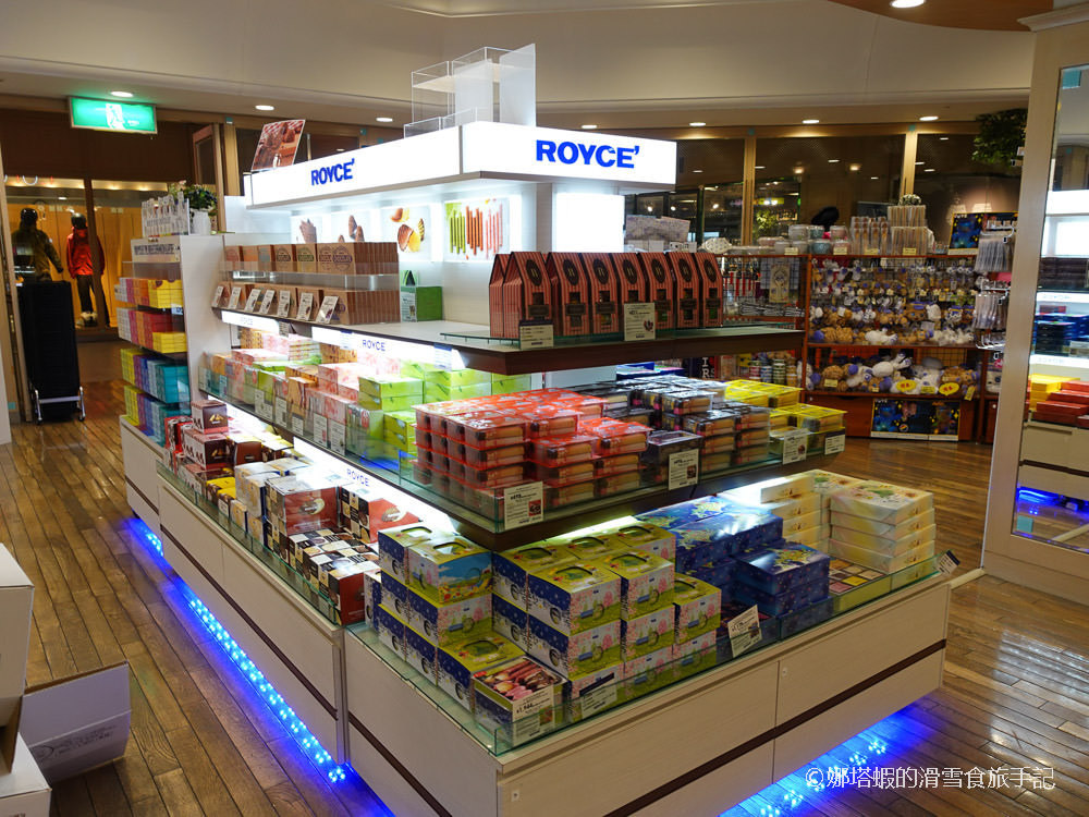 留壽都滑雪渡假村之2：南北館餐廳、商店介紹