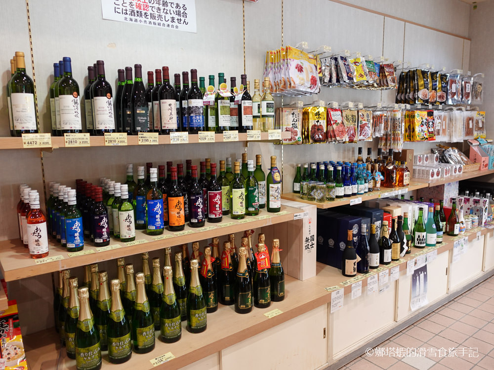 留壽都滑雪渡假村之2：南北館餐廳、商店介紹