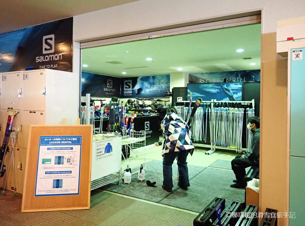 留壽都滑雪渡假村之1：南北館房間、溫泉、交通介紹