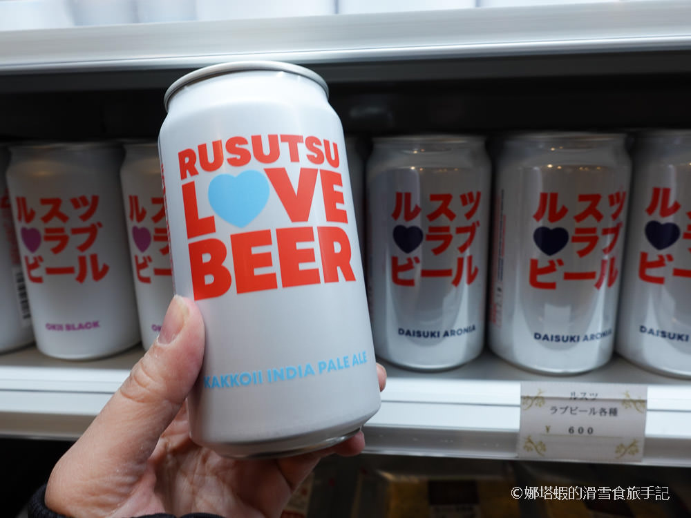 留壽都滑雪渡假村之2：南北館餐廳、商店介紹