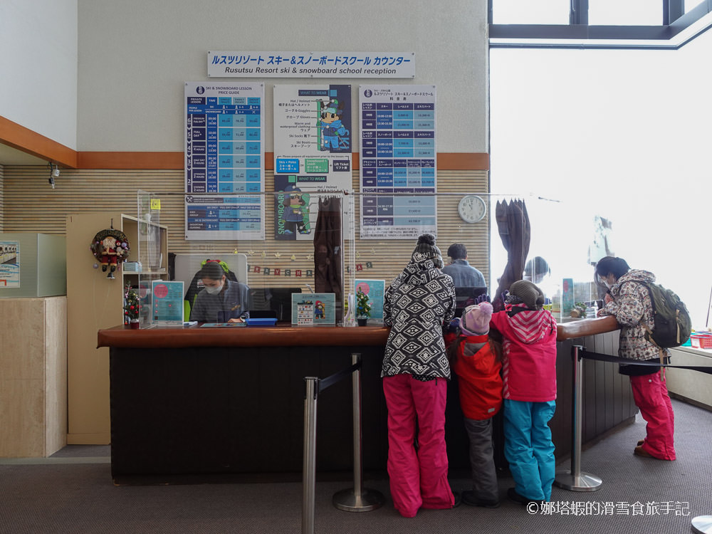 留壽都滑雪渡假村之1：南北館房間、溫泉、交通介紹