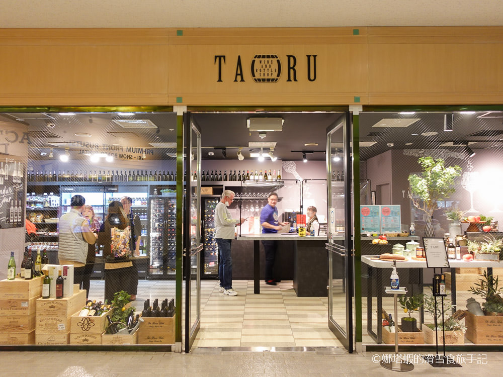 留壽都滑雪渡假村之2：南北館餐廳、商店介紹