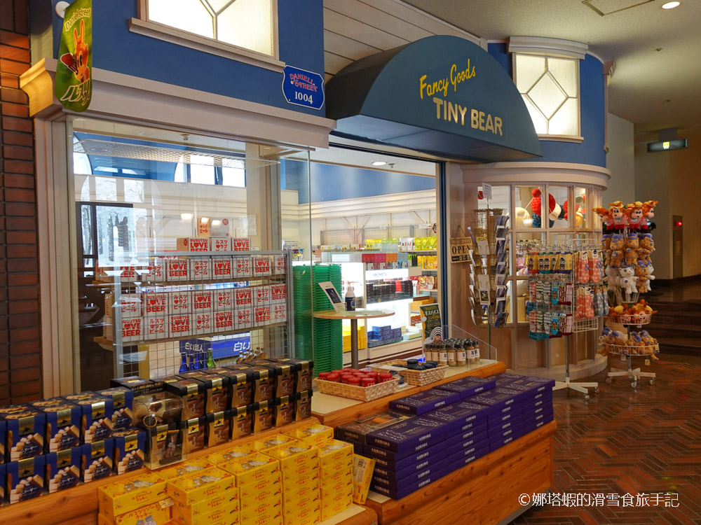 留壽都滑雪渡假村之2：南北館餐廳、商店介紹