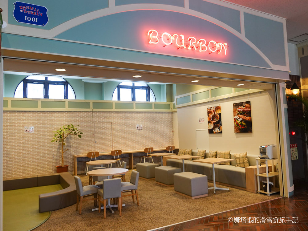 留壽都滑雪渡假村之2：南北館餐廳、商店介紹