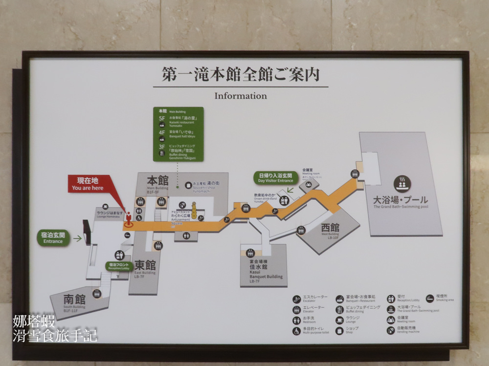 登別溫泉住宿推薦_登別溫泉第一瀧本館