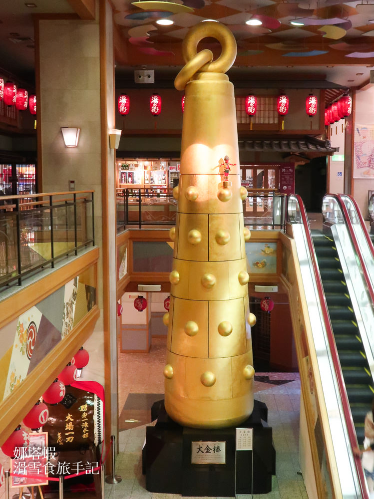 登別溫泉第一瀧本館︱湯之里懷石料理晚餐、自助餐早餐